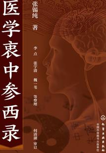 论魔王如何称职的当个勇者的保姆