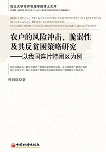 我的开局不一样