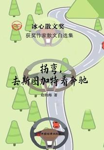 神宇传