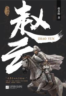 我是神雕尹志平