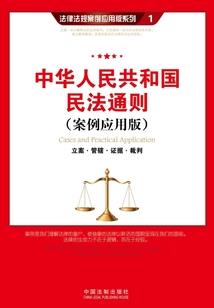 无厘头的穿越