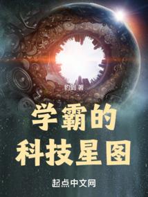 环泫传说