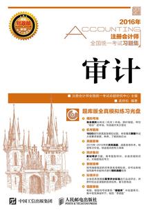 将军曲