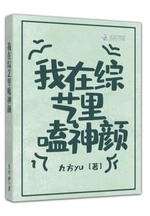 坚毅忍传