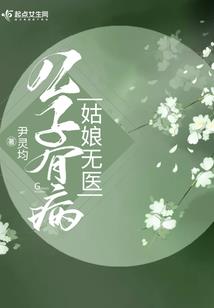 八逆