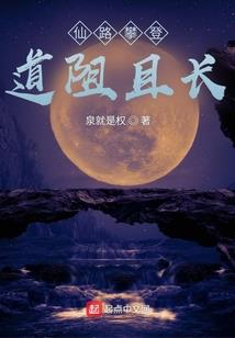 张锋三国志