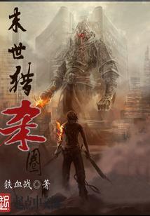 最强蜜宠：高冷BOSS小萌妻
