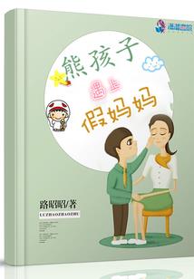 别走我的普通女孩