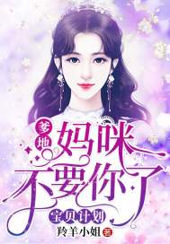 滚滚红颜