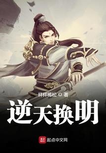 坠龙始末
