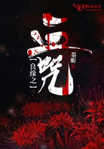 冷血证人