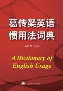 跳动的魔石