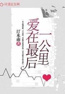 极品护花狂兵