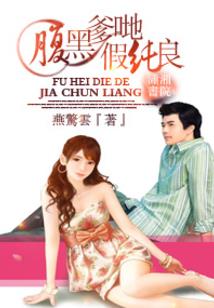 多子多福，从看到唐三穿越开始