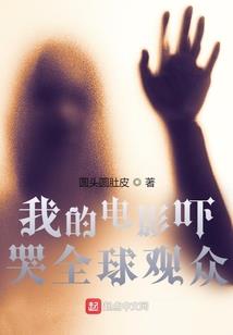 我的强悍大小姐