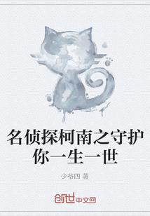 幻想乡第一的门番大人