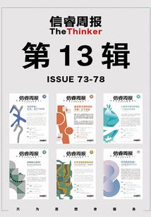 加提埃斯编年史