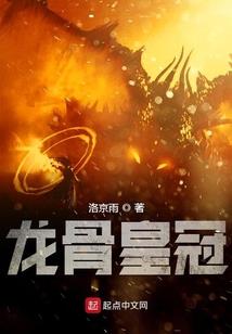 异世杀神白起