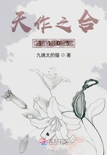 绊缚