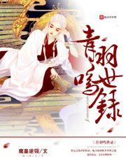 腹黑邪王追妻忙