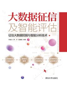 行云追月