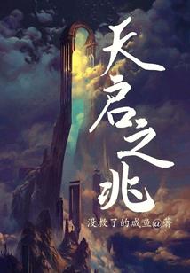 少安别逃寡人娶定你