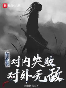 快穿之望舒不得