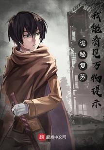 欲迷城