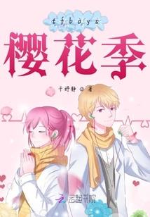 三星争霸