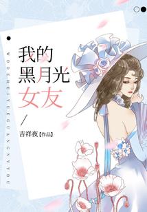我有钱但不傻