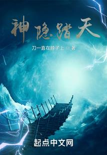 最强神厨
