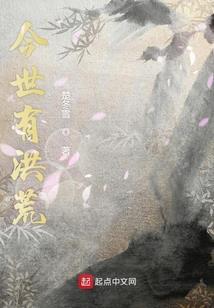 关于意外开启系统从此乱杀这件事