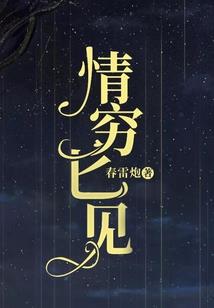 冥猿