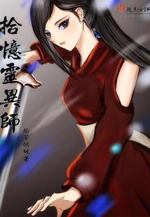 千里茗雪