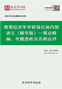 系统带带我