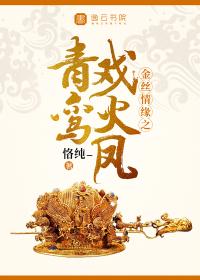 嘴欠无赖