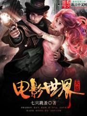 快穿之炮灰女配不容易