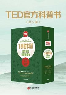 流年江湖