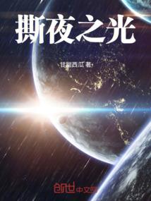 奋战与奋斗