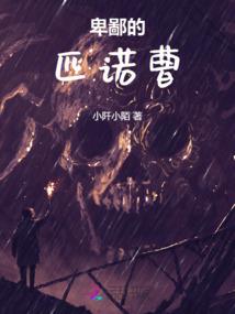 血族谱