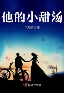浪花剑影