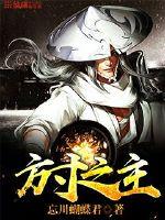 我叫江小白，呃