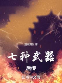 冰血皇灵