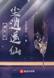 王妃吃香喝辣搞事业