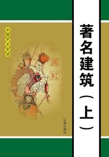 我的美女师傅们