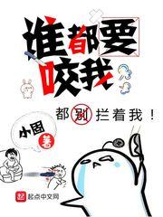纵横异界崛起