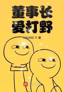 武林英雄抗日传奇