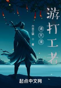 月光下的恋爱