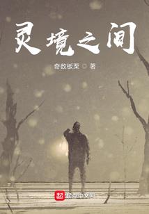 流风与回雪