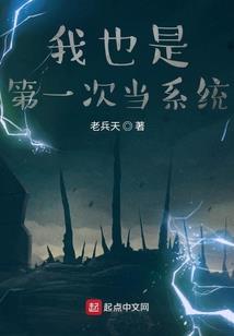 池少谋婚：冷妻请接招